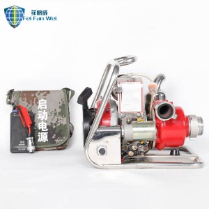 Portable backpack fire fighting water pump