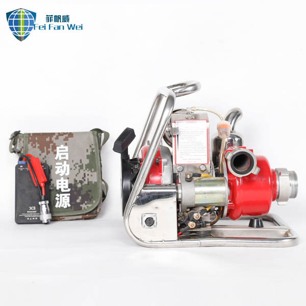 Portable Fire Pump02